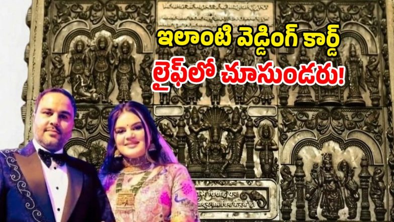 Rajasthan Businessman Creates Silver Wedding Invitation (image Source: twitter)