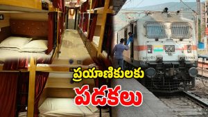 Sleeping Pods (Image Source: twitter)