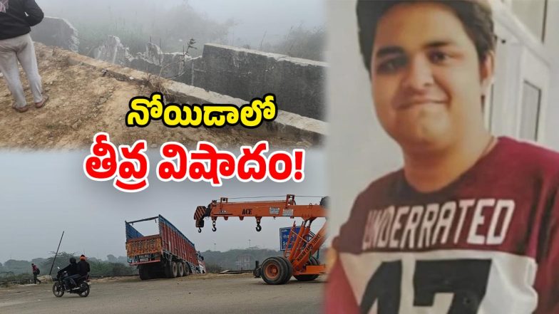 Software Engineer Dies After Car Falls into 70-Foot Drain (Image Source: Twitter)