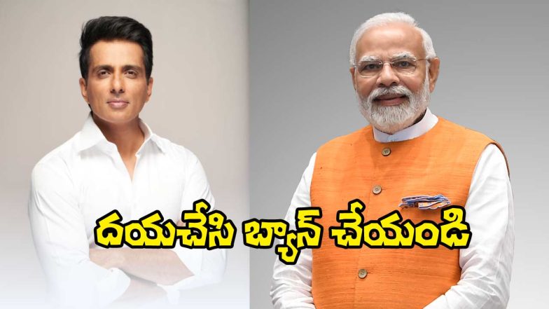 Actor Sonu Sood alongside Prime Minister Narendra Modi highlighting a message about regulating social media use for children.