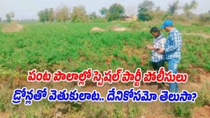 Special-Police (Image source X)