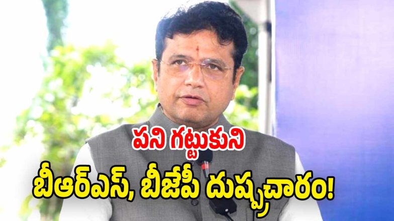 Sridhar Babu ( image credit: twitter)