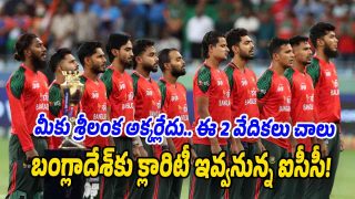 Srilanka-BCCI (Image source X)