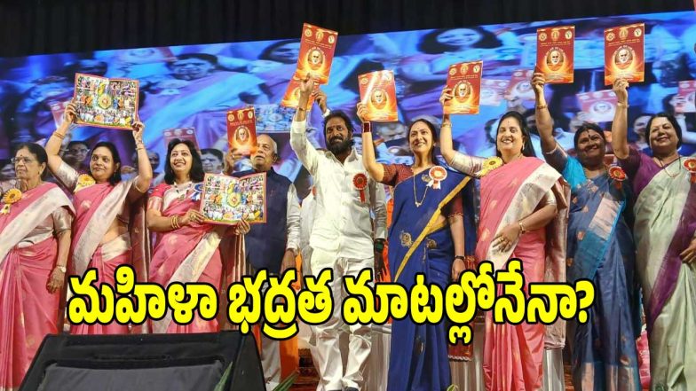 Srinivas Goud (image credit: swetcha reporter)