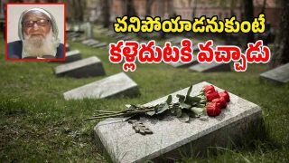 Strange Incident (Image Source: Freepic)