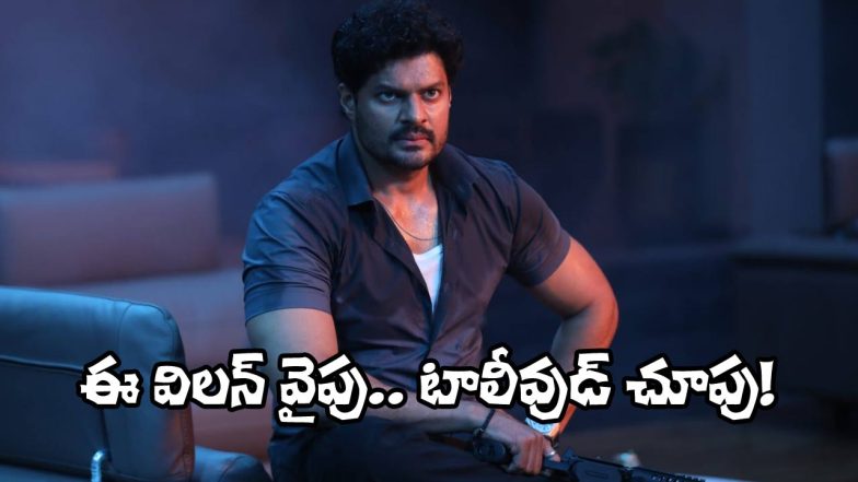Sudev Nair in an intense villain role, holding a gun in a dramatic Telugu movie scene.