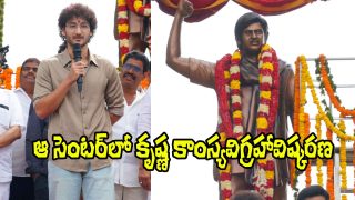 Super Star Krishna statue (Image Source: X)