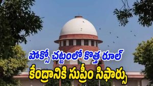 Supreme-court-EC (Image source Twitter)