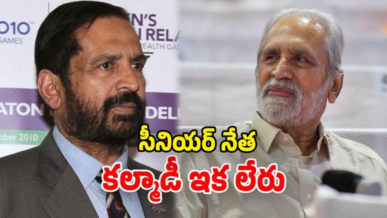 Suresh Kalmadi (Image Source: Twitter)