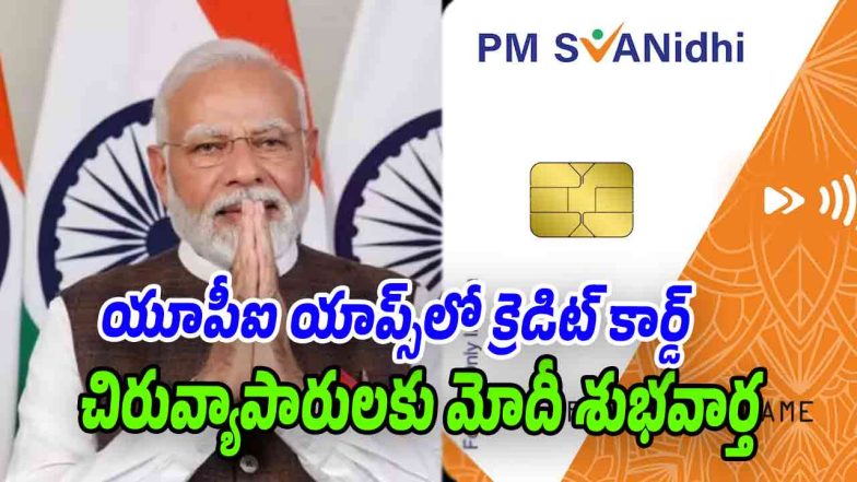 Prime Minister Narendra Modi launching PM SVANidhi Credit Card for street vendors in Kerala