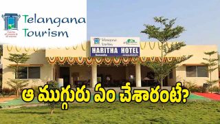 Swetcha Effect: స్వేచ్ఛ కథనంతో కదిలిన టూరిజం శాఖ.. ఉద్యోగుల వివరాలపై ఎండీ ఆరా!