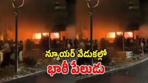 Switzerland (Image Source: twitter)