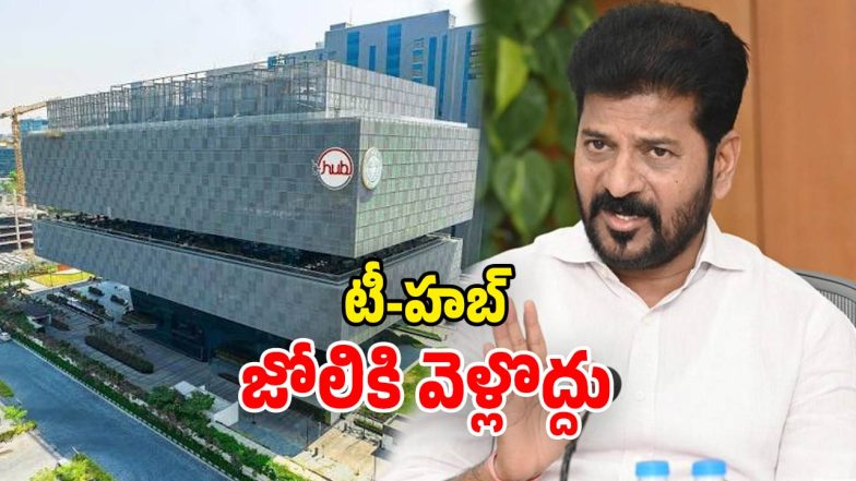 Telangana govt rolls back order to shift govt offices