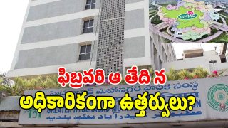 GHMC ( IMAGE CREDIT: twitter)