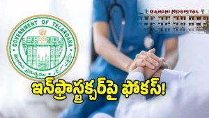 TG Health Department (image credit: swetcha reporter)