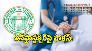 TG Health Department (image credit: swetcha reporter)