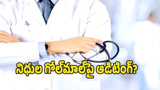 TG Medical Council ( image credit: twitter)