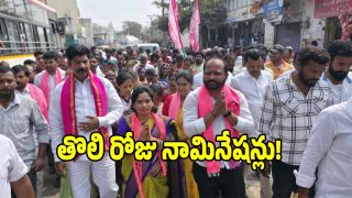 Municipal Elections ( image credit: swetcha reporter)