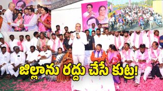 Harish Rao (IMAGE CREDIT: SWETCHA REPORTER)