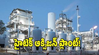 Bhadradri Kothagudem 9 image credit: swetcha reporter)