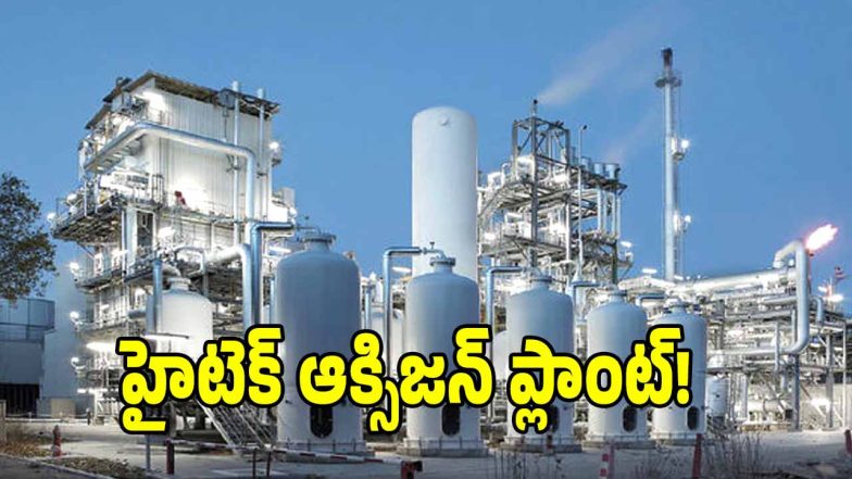 Bhadradri Kothagudem 9 image credit: swetcha reporter)