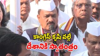 TPCC Chief Mahesh Kumar Goud Slams BJP