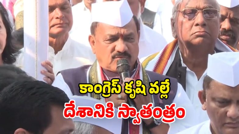 TPCC Chief Mahesh Kumar Goud Slams BJP