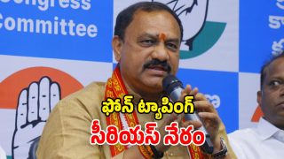 TPCC Chief Mahesh Kumar Goud