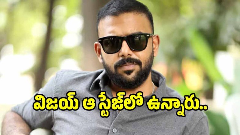 Tarun-Bhascker-vijay