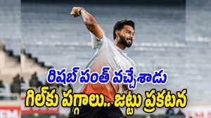 India Squade (Image source X)