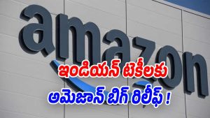 Amazon (Image source Twitter)