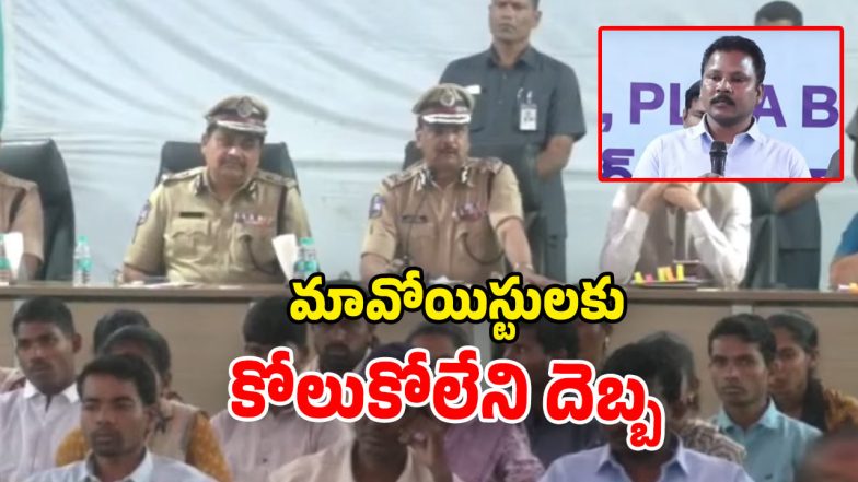 Telangana DGP (Image Source: Twitter)