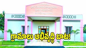 Telangana Govt ( IMAGE CREDIT: SWETCHA REPORTER)