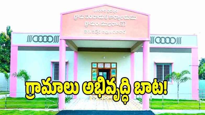 Telangana Govt ( IMAGE CREDIT: SWETCHA REPORTER)