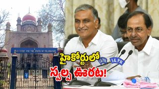 Telangana High Court Grants Interim Relief to KCR