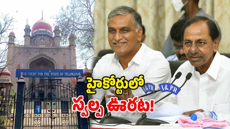 Telangana High Court Grants Interim Relief to KCR