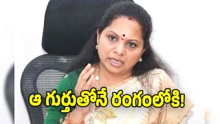 Telangana Jagruthi ( image credit: twitter)