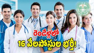 Telangana Jobs (image credit: free pic)