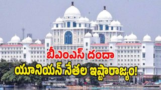 Telangana Secretariat ( image credit: twitter)