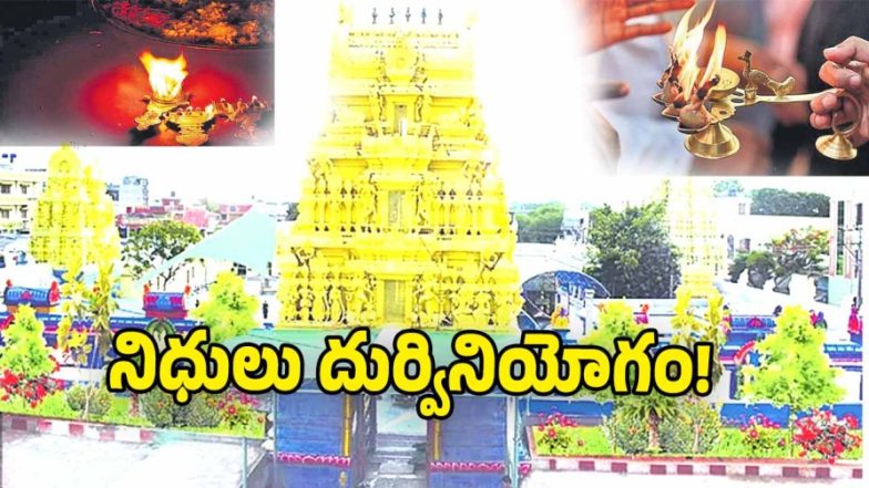 Telangana Temples( image credit: twitter)