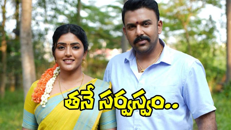 Director Tharun Bhascker and actress Eesha Rebba posing together outdoors, sparking curiosity about their relationship.