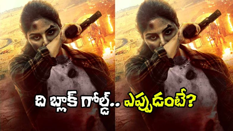 The Black Gold Samyuktha (Image Source: X)