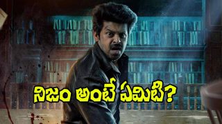 Sriram in an intense first look from the Telugu psychological thriller The Maze, showcasing a dark and mysterious atmosphere.