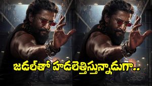 The Paradise Movie Poster (Image Source: X)