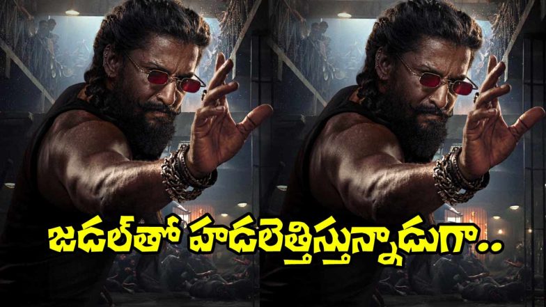 The Paradise Movie Poster (Image Source: X)