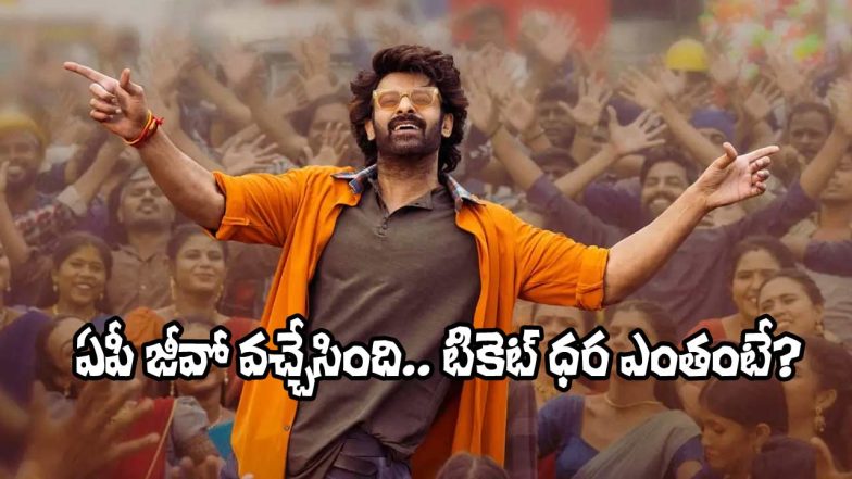 Prabhas The Raja Saab (Image Source: X)