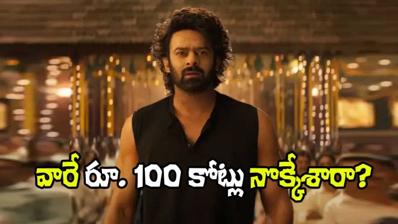 Prabhas in an intense look from The Raja Saab, standing inside a lavish set amid dramatic lighting.