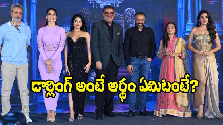 The Raja Saab Event (Image Source: X)