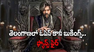 The Raja Saab Movie (Image Source: X)