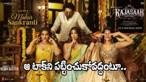 The Raja Saab Sankranthi (Image Source: X)